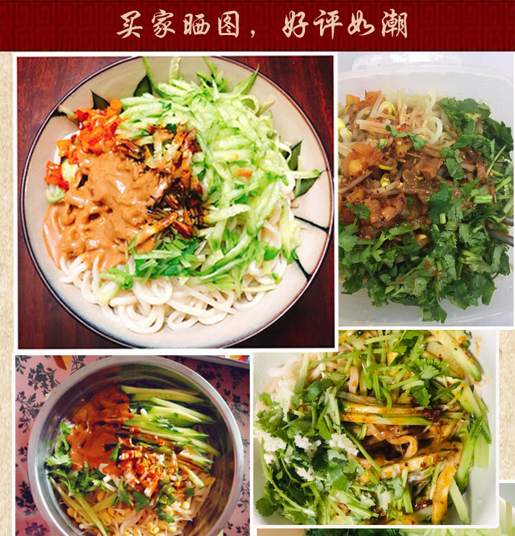 正宗安徽阜阳格拉条阜阳特产格拉条子特色粗面速食盛宴10碗独立包装生