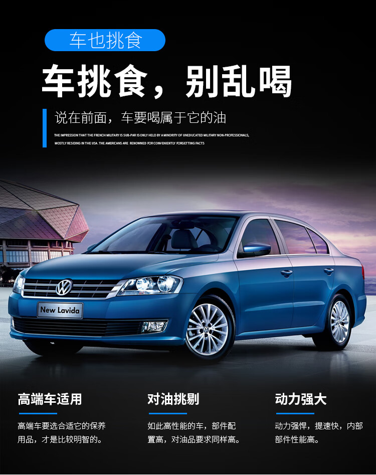 远燕适用于上汽大众g17燃油宝大众燃油宝汽油添加剂清除积炭6瓶装