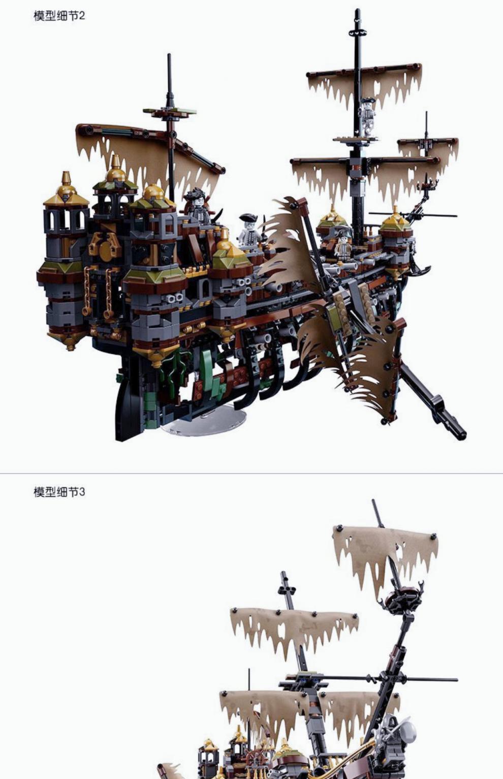玛丽号加勒比海盗系列黑珍珠战舰船模型玩具自营玩具旗舰版沉默玛丽号
