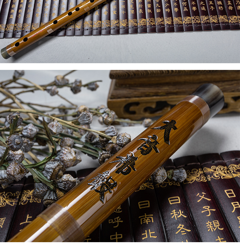 董生华笛子竹笛品牌演奏精制苦竹c调古风初学f考级成人乐器定制款大g