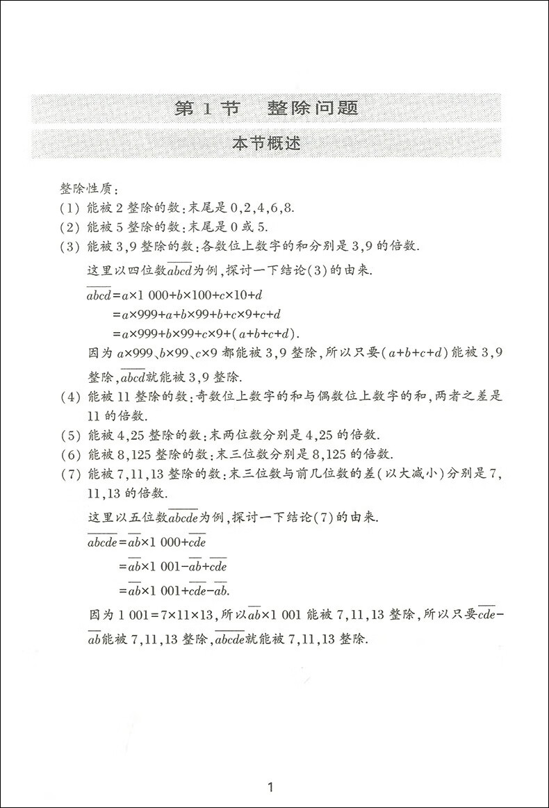 a7aba15826406be9.jpg