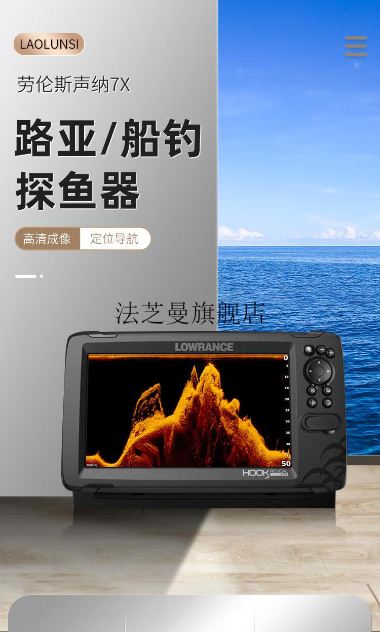 2022新款探鱼器声纳进口探鱼器手机可视无线声纳探鱼器测鱼器y214海图