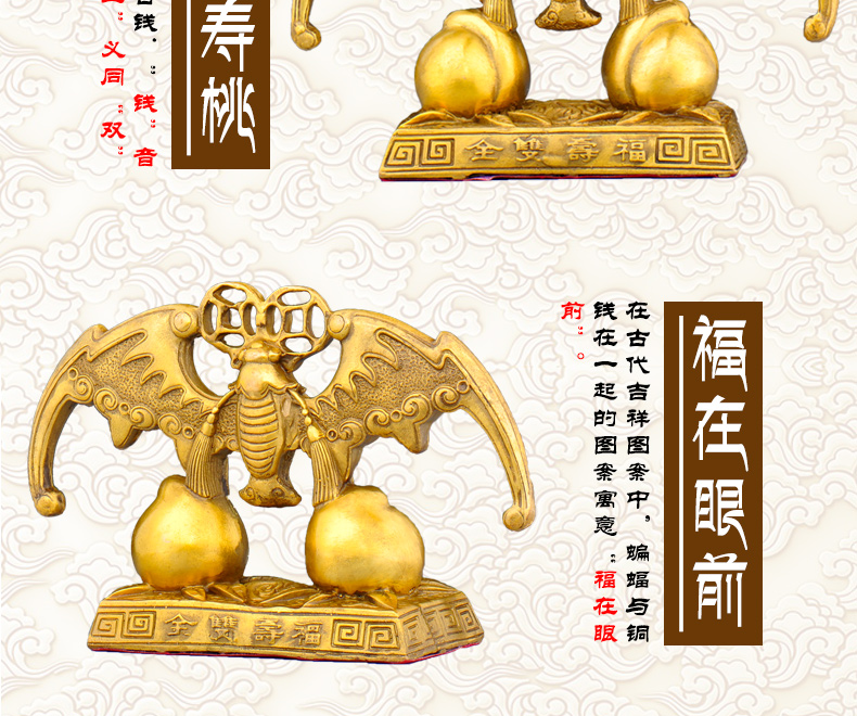 舒德牧家居适用于铜蝙蝠摆件福寿双全摆设多福多寿福寿来蝙蝠寿桃带