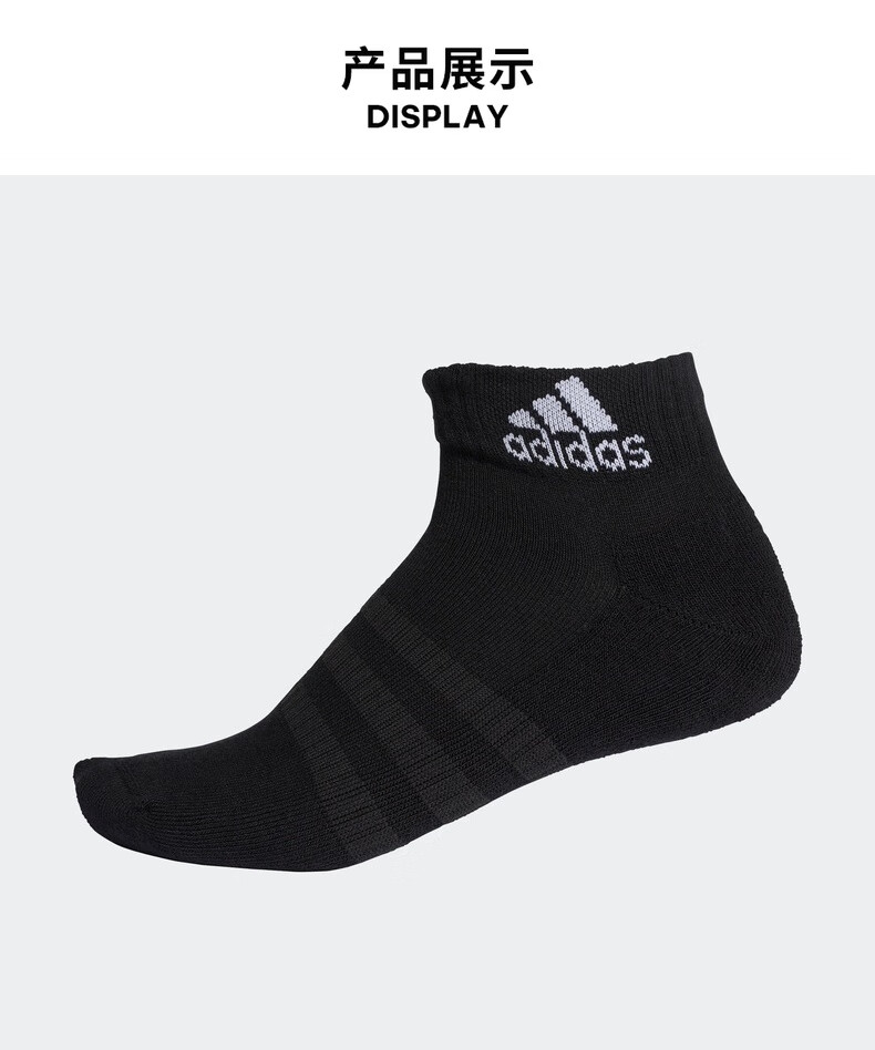 阿迪达斯官网adidas CUSH ANK 1PP男女训练运动袜子DZ9368 黑色/黑色/白 