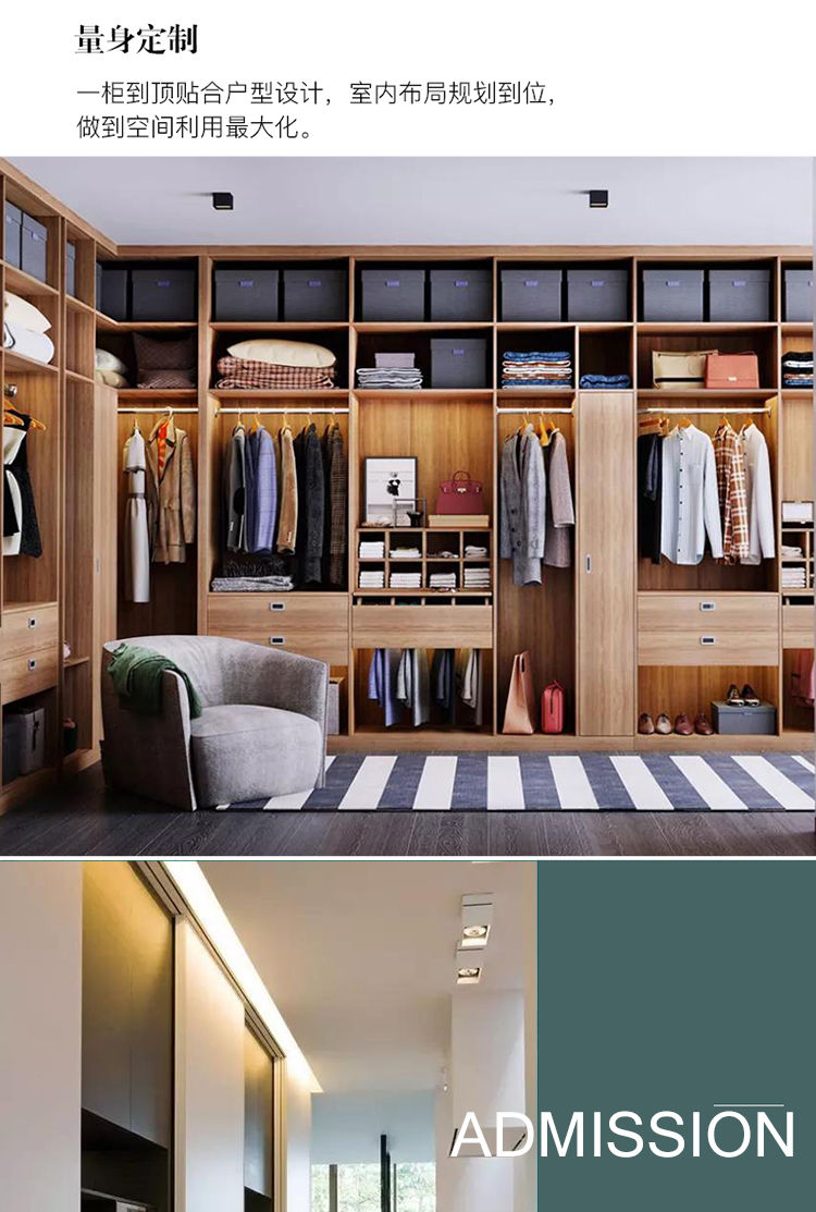 2021新款全屋定制0级实木衣柜欧式家用卧室现代简约推拉门移门家具