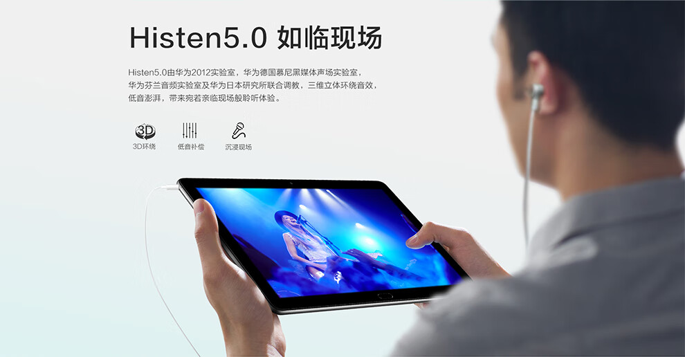 荣耀平板电脑平板5升级t6八核高清屏可选通话学习护眼游戏娱乐畅享