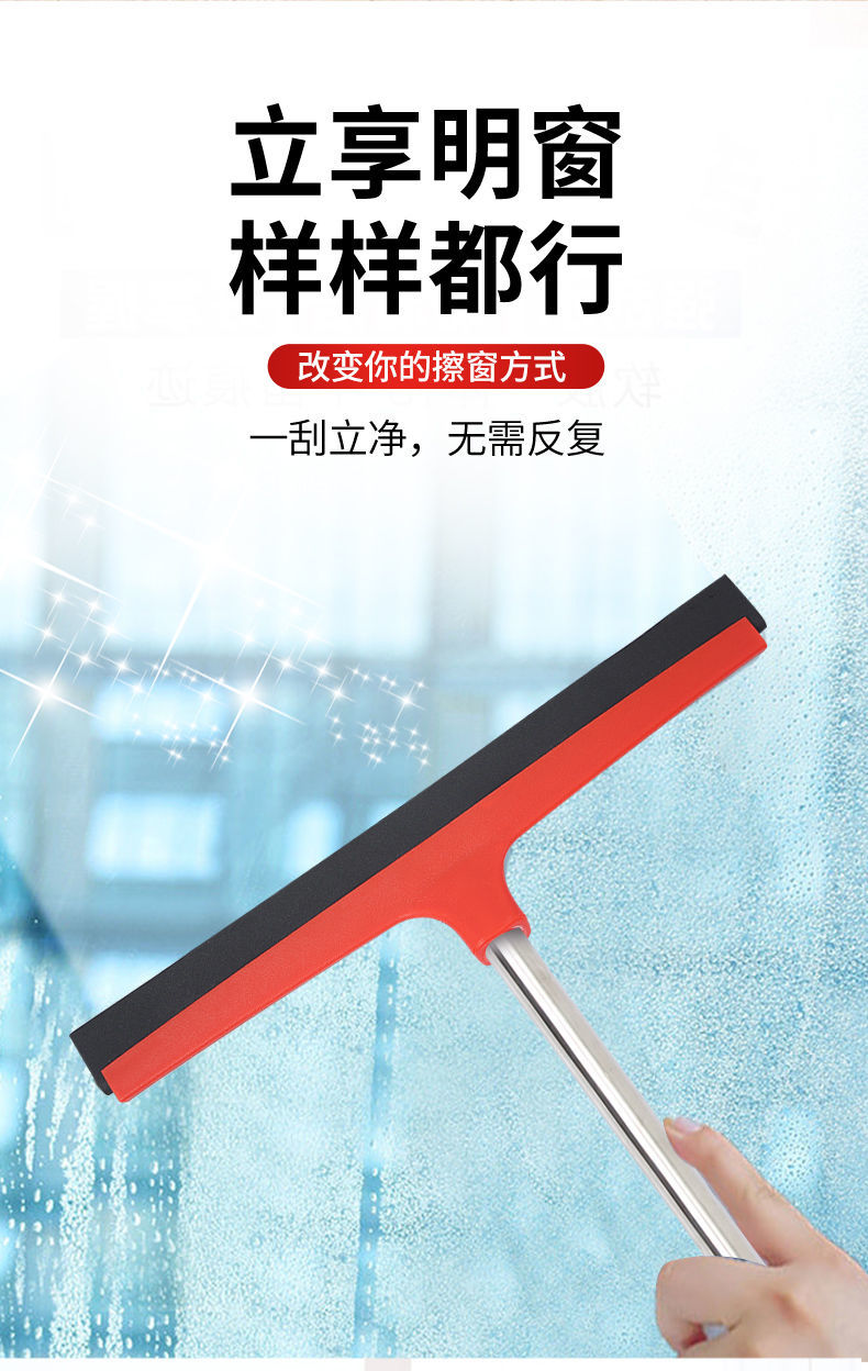 迎新必备地刮地面刮水器商用特大号保洁厨房餐厅浴室水刮地板刮板刮水