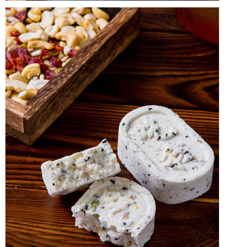 无蔗糖茯苓糕夏季糕点八珍糕山药芡实糕代餐米糕解饿零食糕点心 无