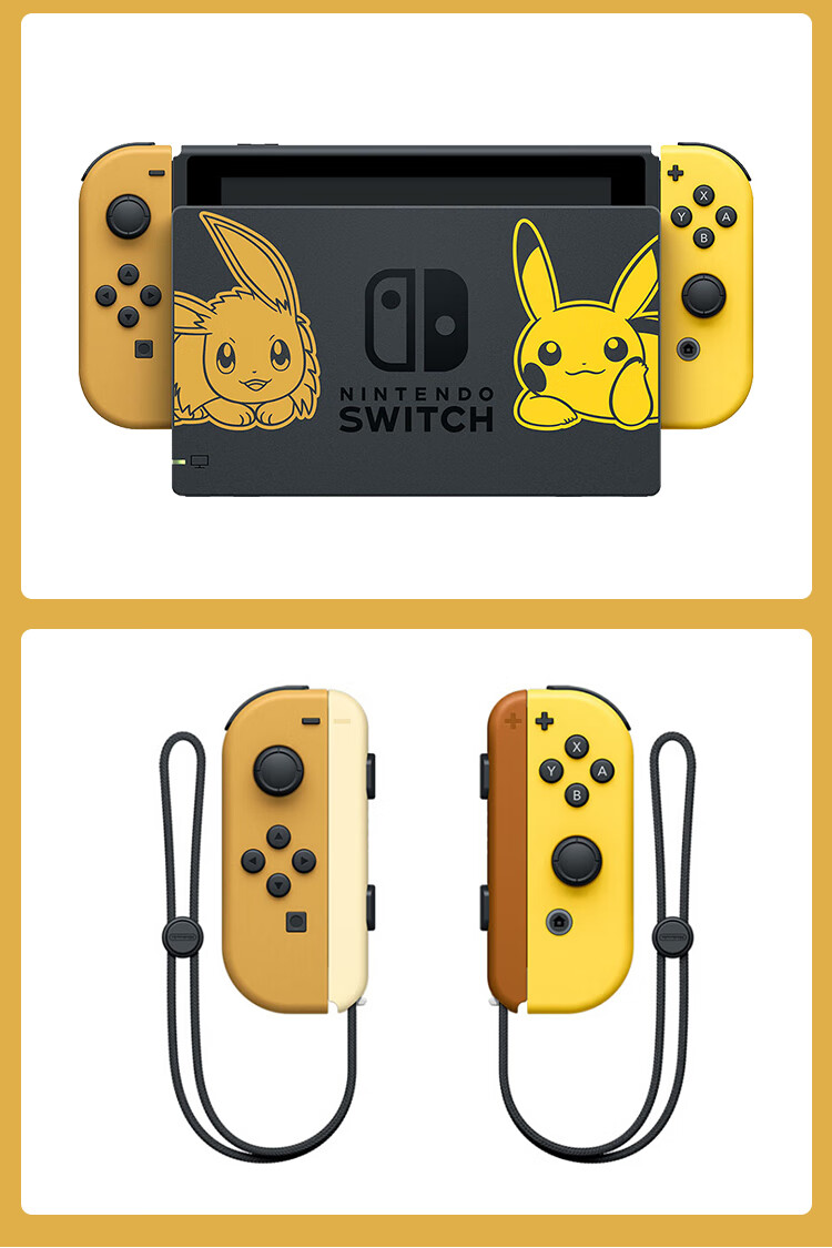 任天堂switch ns家用游戏主机动物之森动森 港版 日版续航限定版 动森