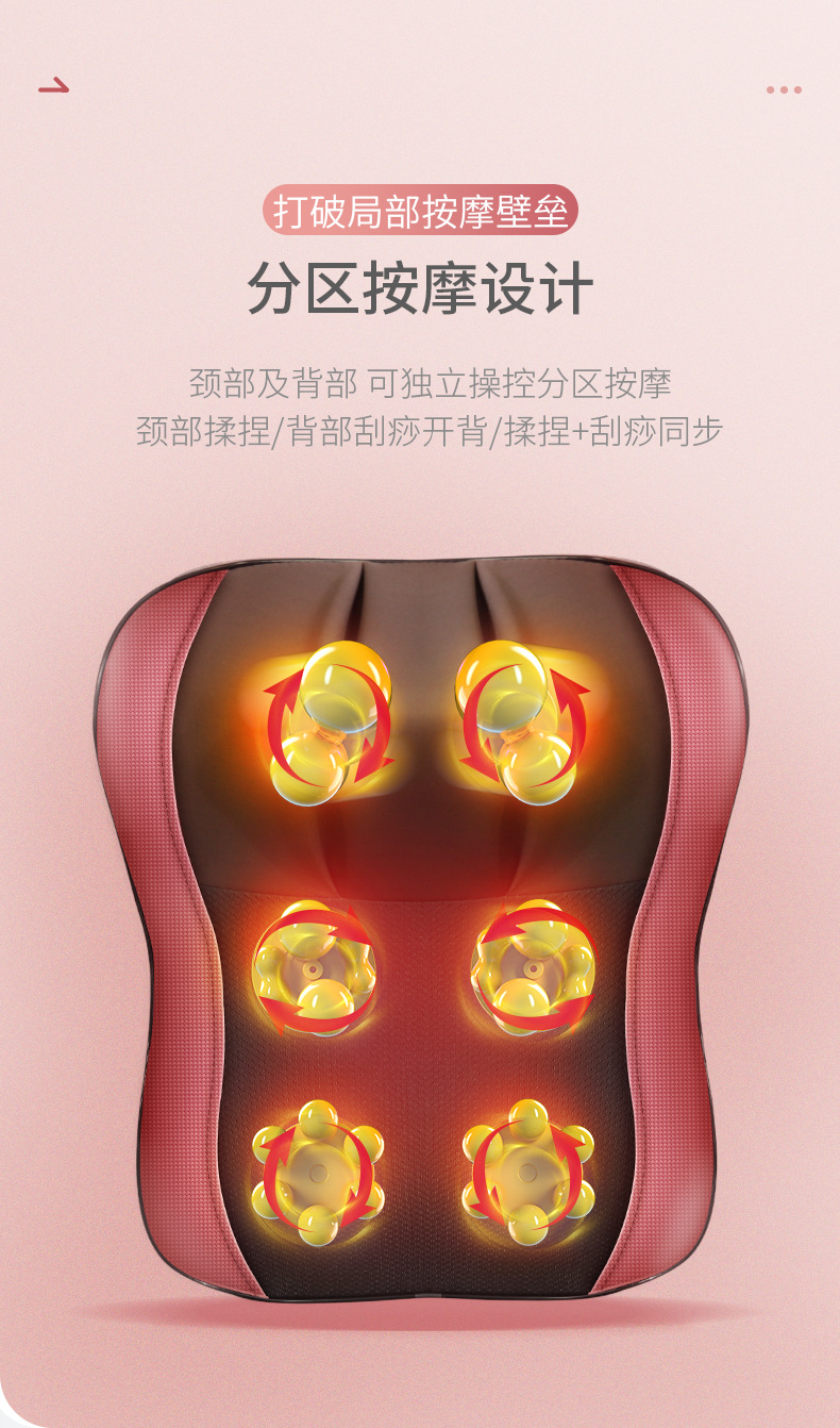 黑桃a按摩靠墊肩頸腰背頸椎背部加大面積揉捏熱敷多功能家用按摩器