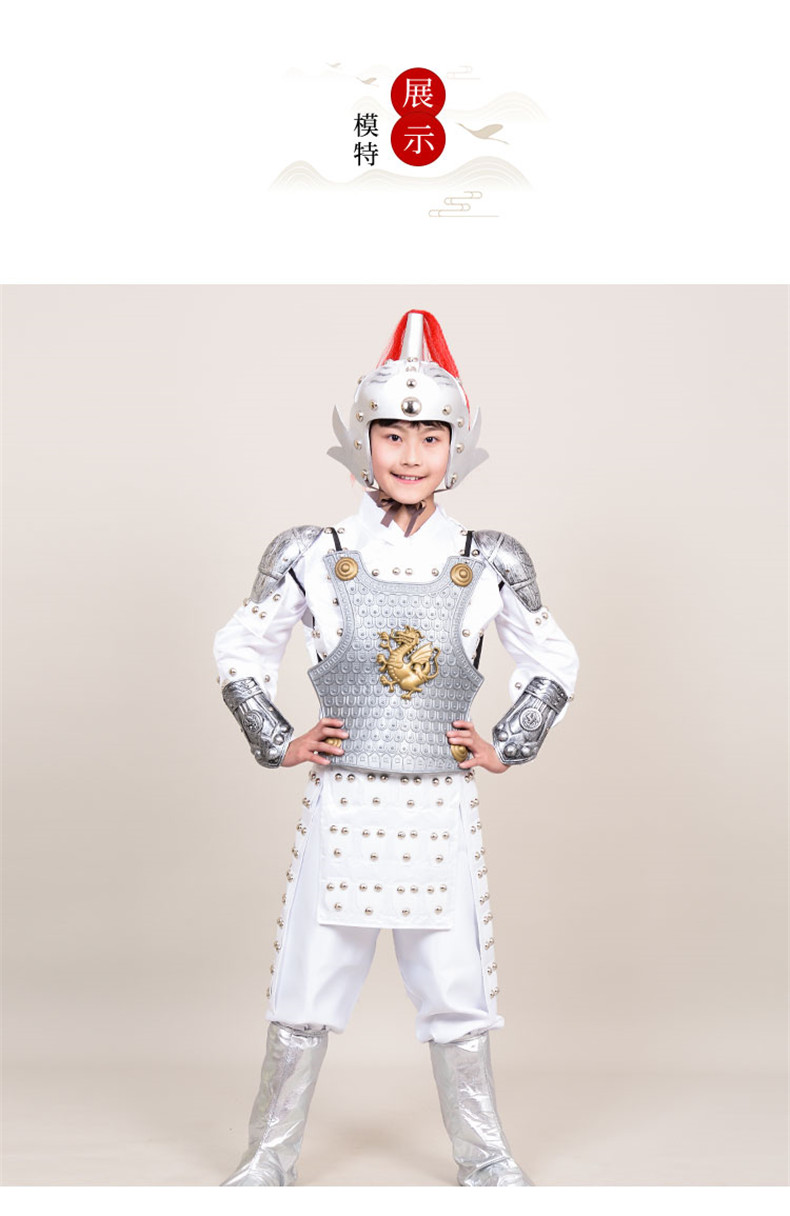 儿童盔甲演出服兵马俑花木兰满江红铠甲士兵三国披风古代岳飞将军将军