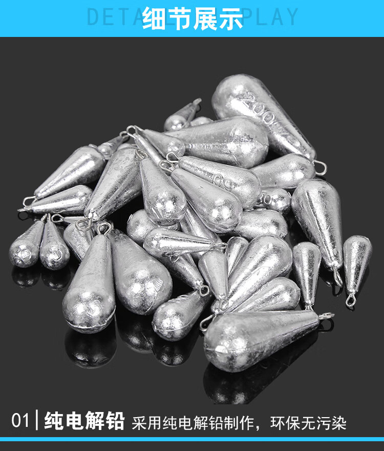 水滴铅坠远投带环快速铅通心坠子抛竿路亚铅海杆钓鱼配件铅坠水滴型