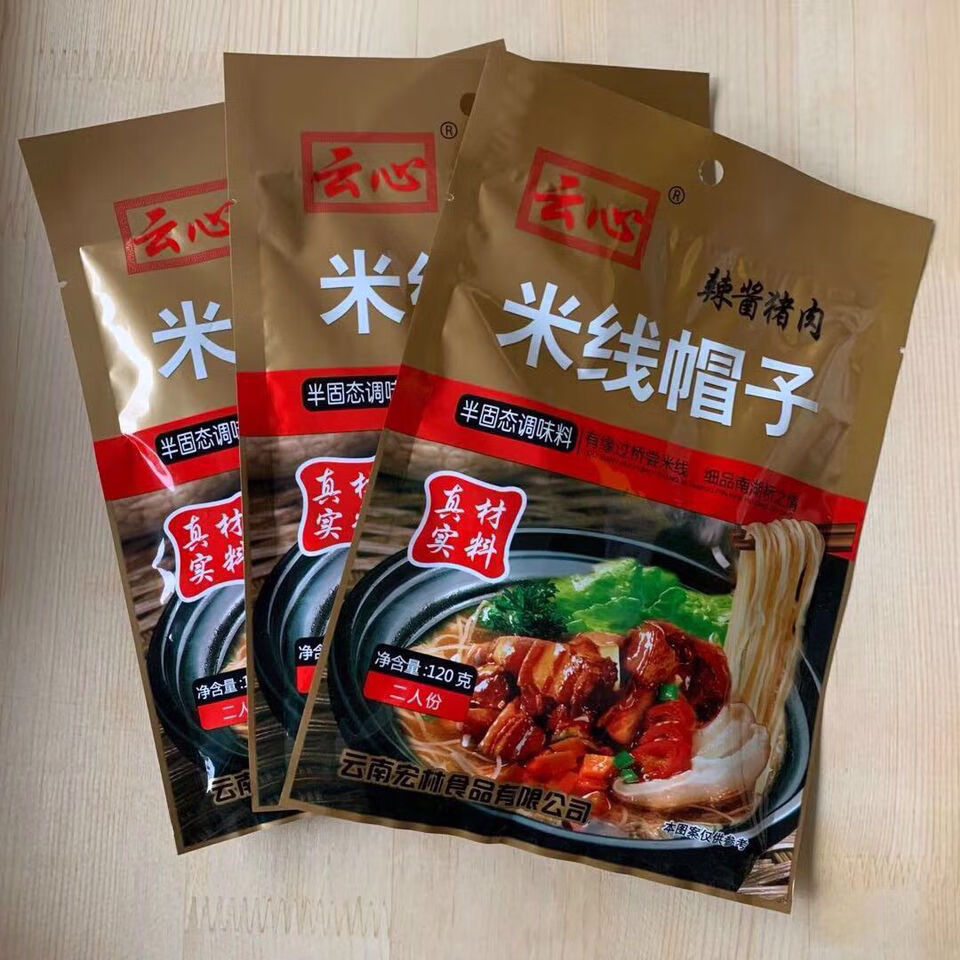 橙伯乐云心米线香辣猪肉杂酱帽子云南特产香辣猪肉杂酱帽子炸酱米线