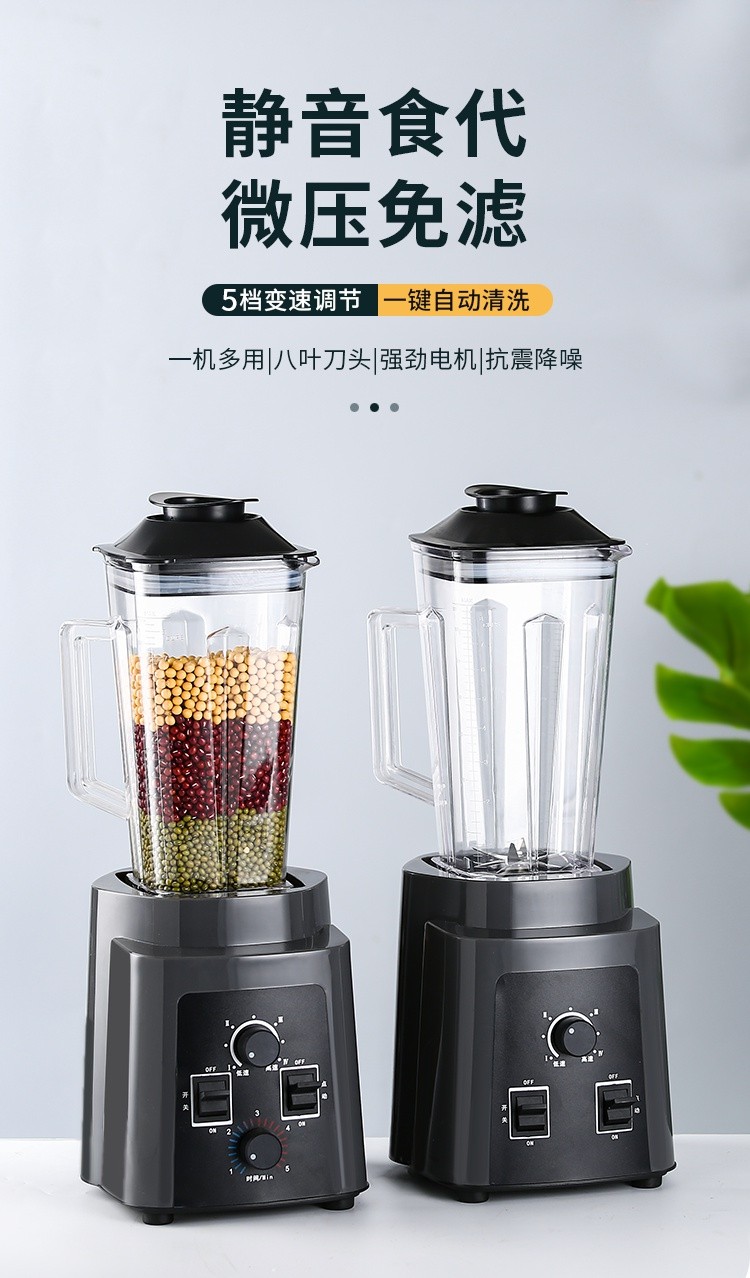 杰霆jieting磨打豆腐磨米打浆豆浆机磨粉家用打米浆小型豆花商用多