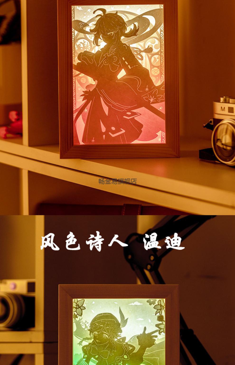 2022新款镜面纸雕灯 原神纸雕灯周边枫原万叶魈钟离温迪雷电将军diy