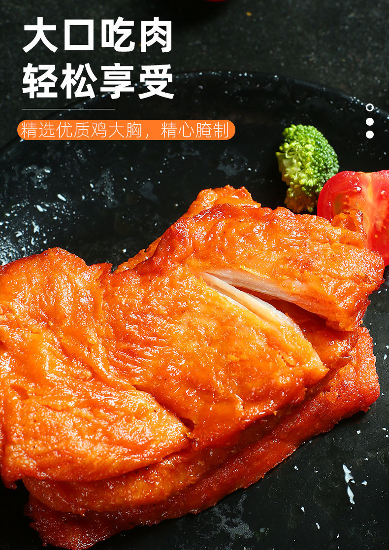 20片鲜顿奥尔良胸排鸡胸肉类大鸡排汉堡包小鸡腿排减餐冷冻批发奥尔良