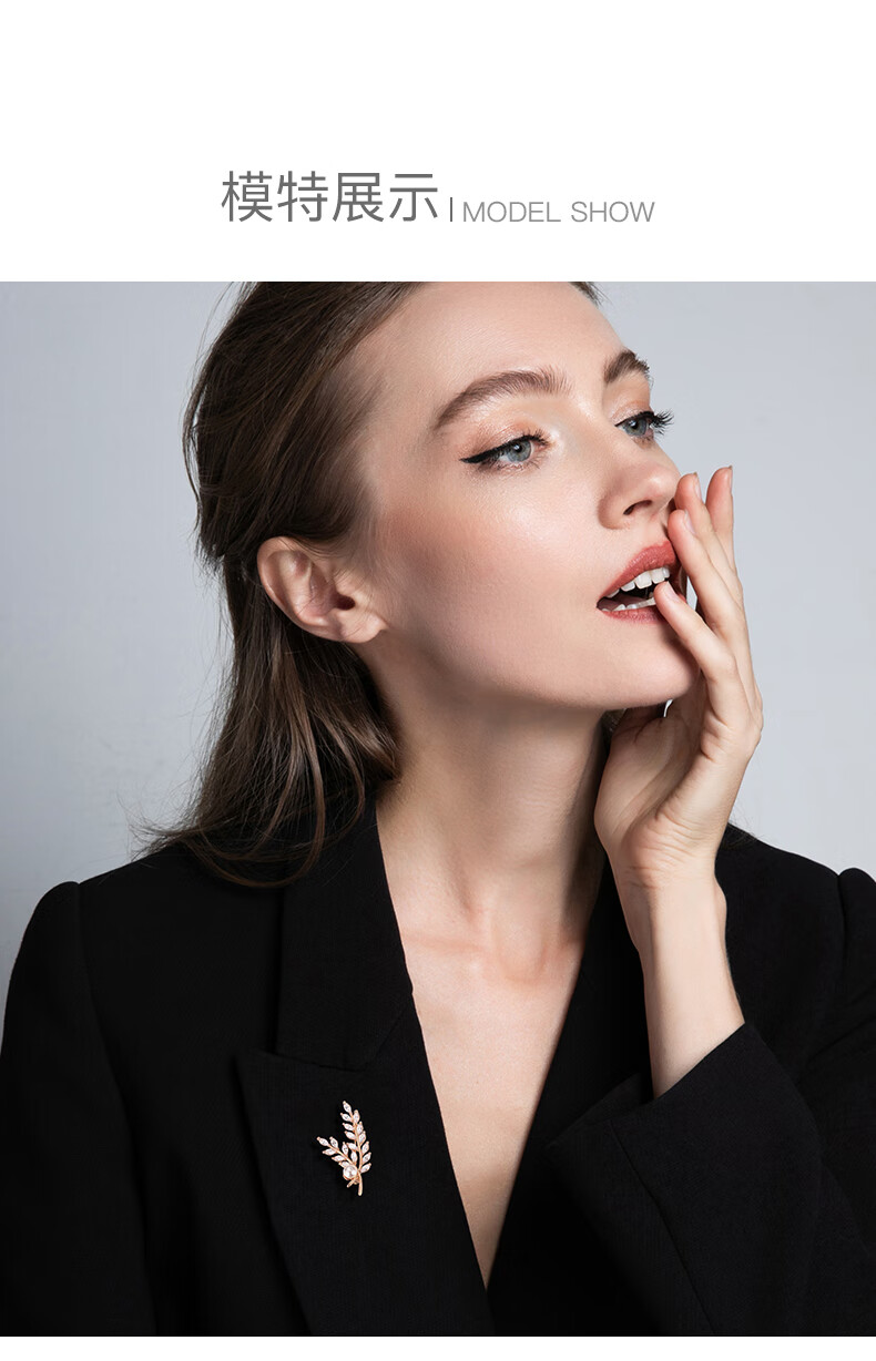 ckif施华洛世奇锆胸针女气质饰品创意百搭西服外套毛衣仿珍珠胸花别针