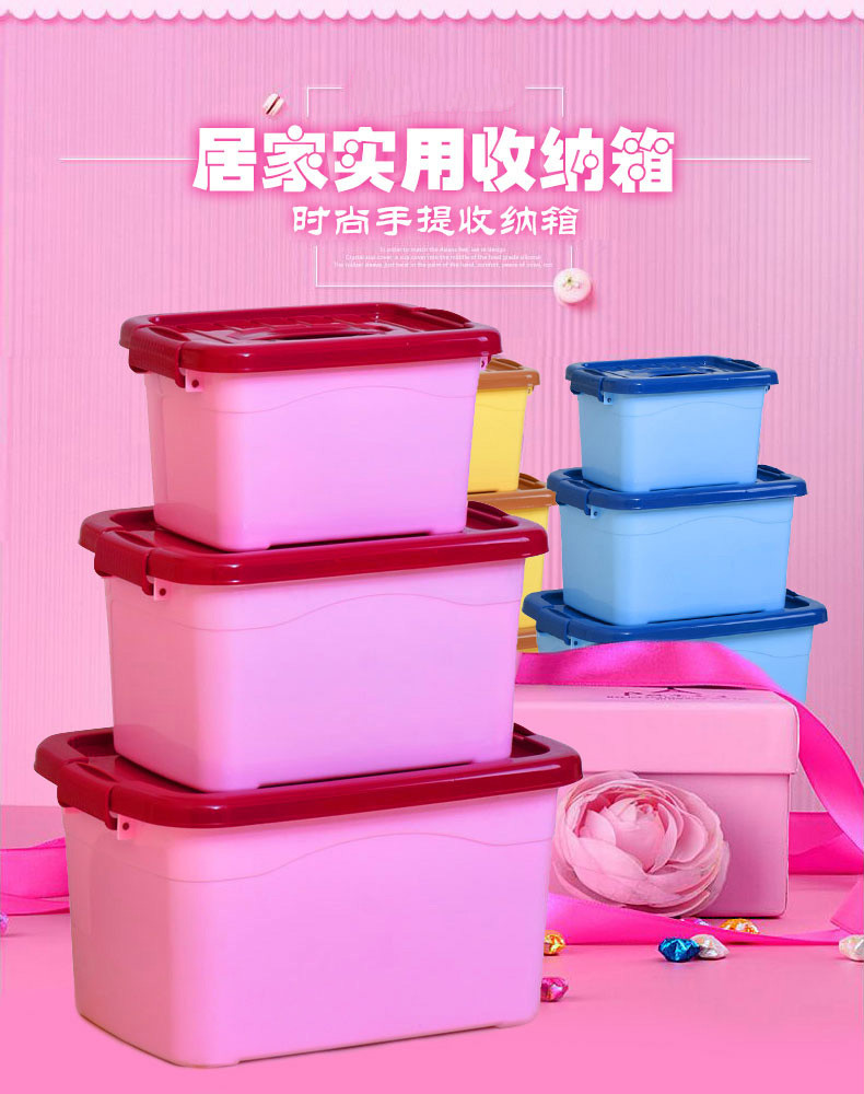 亦升收纳箱塑料批发收纳盒衣服玩具箱子储物箱整理箱蓝色10l