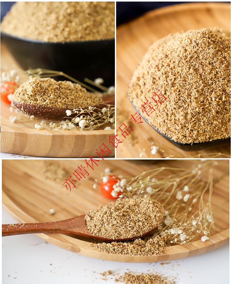 东北熟苏子粉紫苏子粉烤肉烧烤炸串撒料调料商用500克