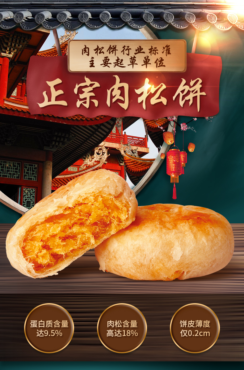 友臣肉松饼整箱5斤装金丝原味2500g友臣肉松饼原味14个