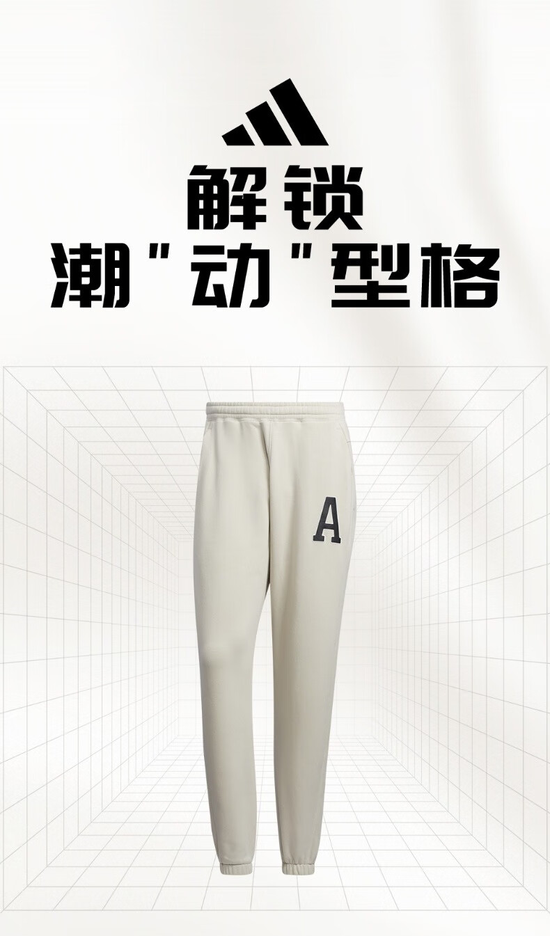 adidas阿迪达斯官方男装加绒加厚运动休闲长裤 黑色 A/L