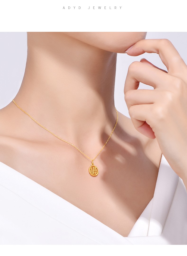老凤凰福牌黄金项链女足金吊坠国潮福字圆牌黄金首饰送女友老婆情人