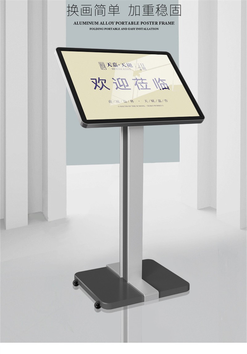指示牌立式导向牌广告立牌a3水牌展示架落地提示牌汽车参数展示牌洋凝