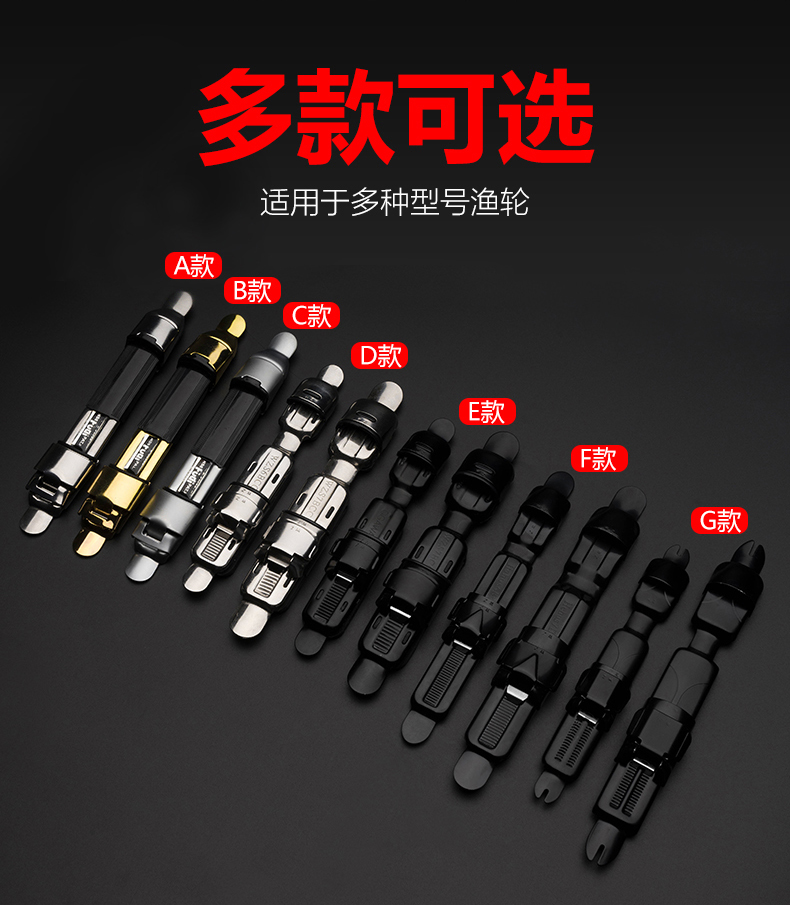 威恒矶竿配件前打竿轮座海竿钓鱼轮卡座海竿座钓鱼线轮固定渔轮卡g款