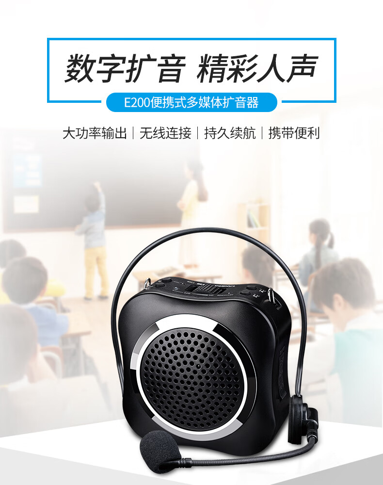 得胜takstare200w扩音器小蜜蜂教学户外导游促销大功率教师专用喇叭