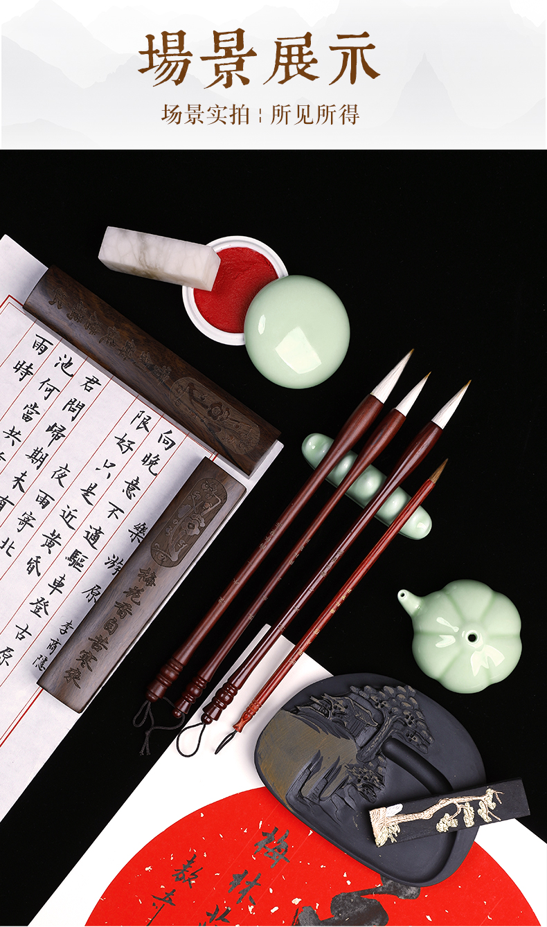 典藏砚台入门毛笔架笔挂镇尺工具兼毫狼毫初学初学者笔墨纸砚梅林笔庄