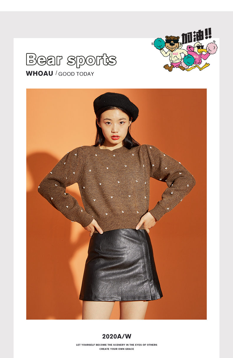whoau衣恋官方集团依恋小熊春季网红洋气慵懒风宽松短款针织衫毛衣女