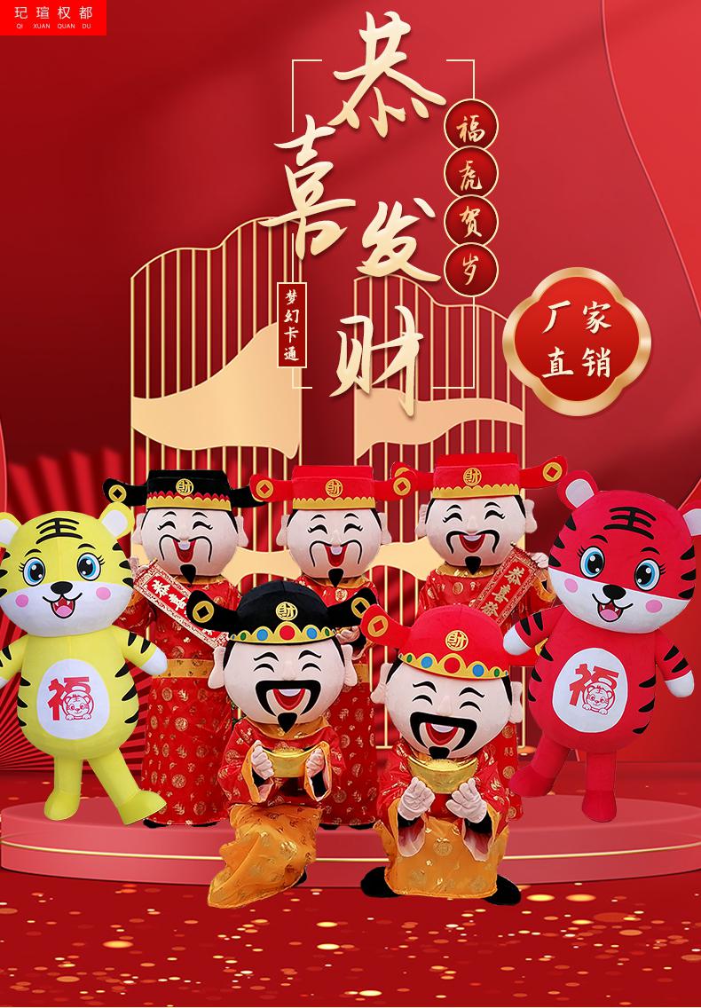 如意虎红色 均码【图片 价格 品牌 报价-京东