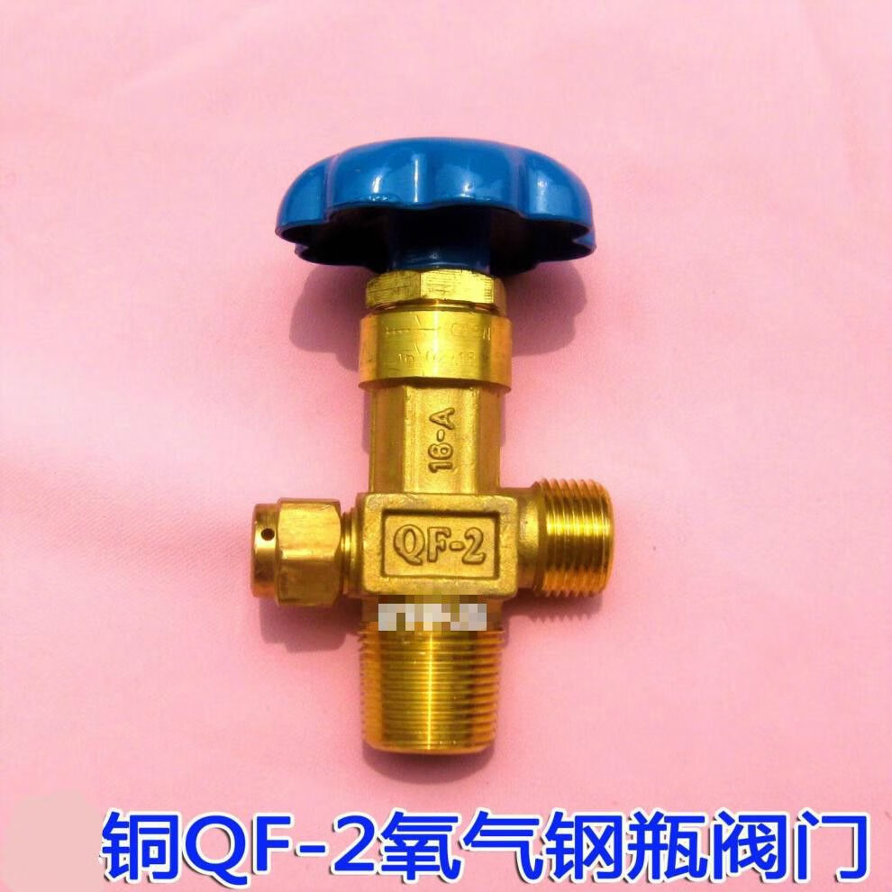 螺驰氧气桥接管10l 15l 40l配件氧桥 工业充气连接管 足一米 软管氧桥