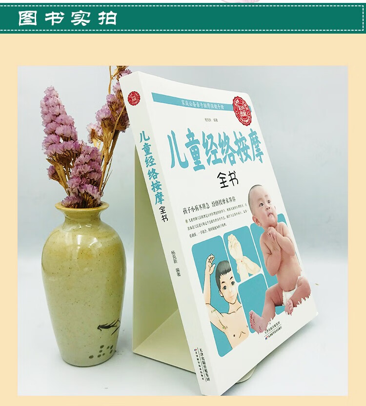 更多参数></p></a>>品牌:金铁图书(jintie book)商品编码:10051911300240isbn