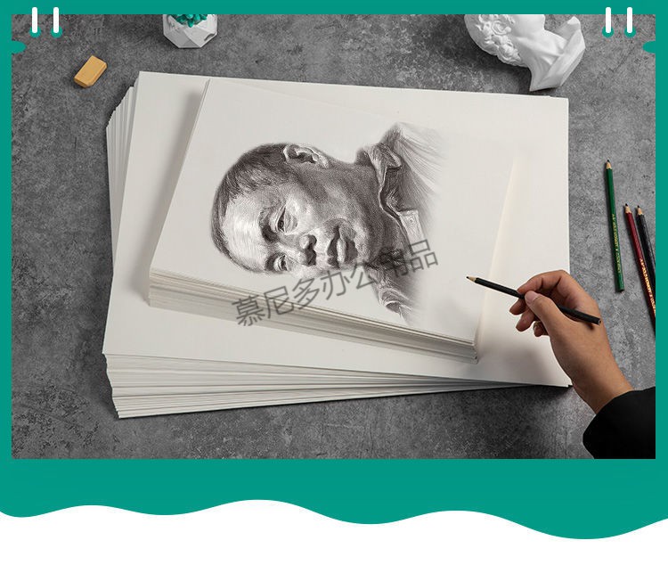 4k素描纸8k水彩纸4开绘画纸8开美术纸花花纸水粉纸铅画纸美术纸 素描