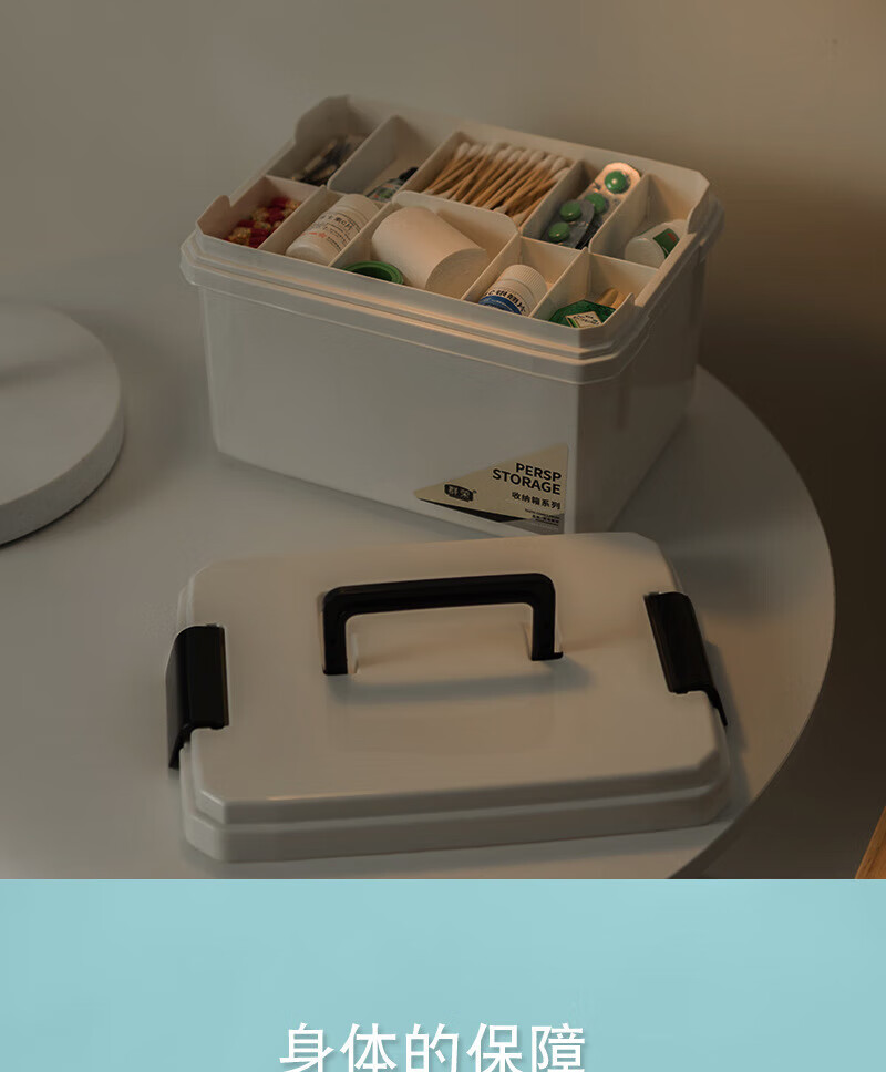 家用手提医药箱多格层急救药箱多用途塑料收纳箱医院药房白色双层大号