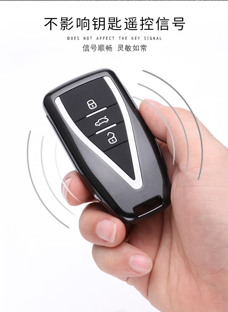 专用于东风启辰星钥匙套2020款启辰星260t星享星曜版汽车遥控包壳扣