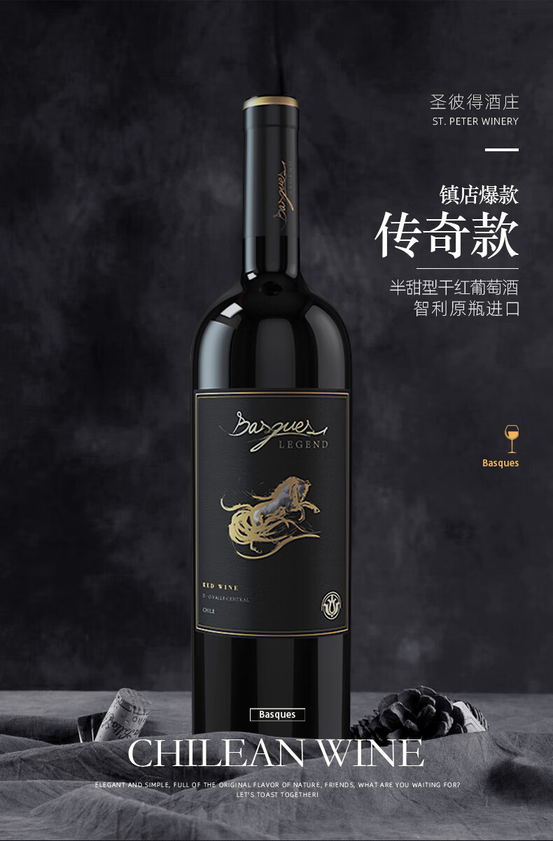 爱马仕红酒 6支装 多种规格可选 巴诗歌 不支持七天无理由 介意勿拍