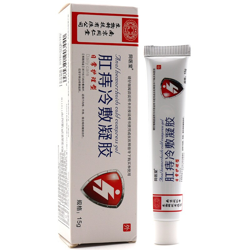 南京同仁堂生物科技肛痔冷敷凝胶15g/盒用于肛门的冷敷理疗适用于肛门