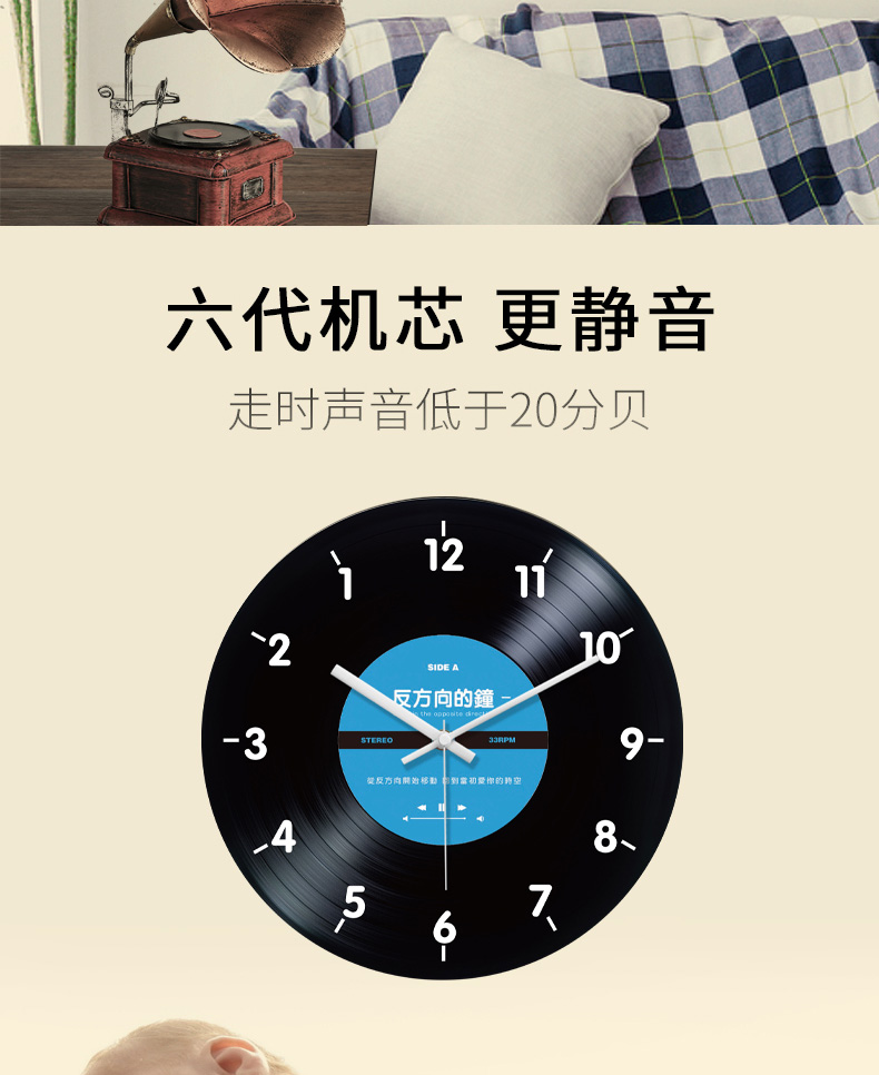 反方向的钟黑胶黑胶唱片创意挂钟反方向的钟表复古倒转周杰伦挂表咖啡