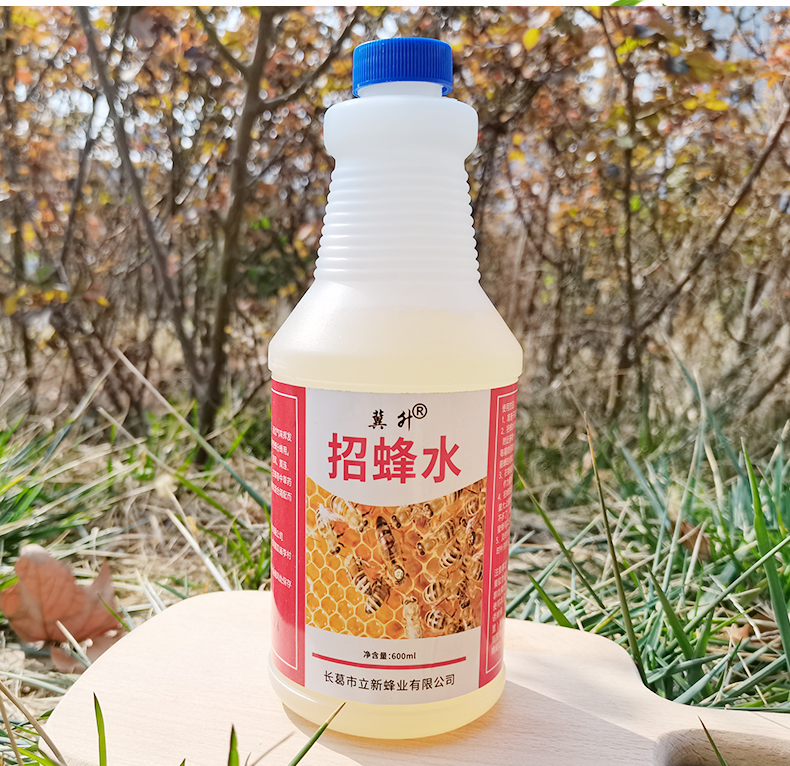 诱蜂水招蜂水蜂王蜜蜂蜂群诱蜂神器蜂蜡蜂具桶箱养蜂工具招蜂专用招蜂