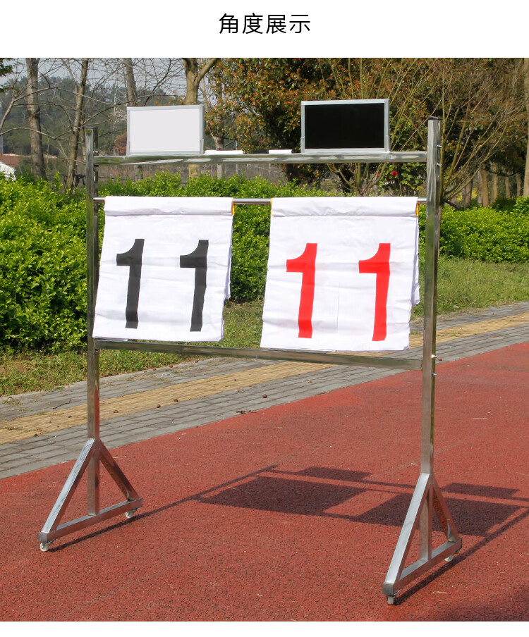 乒乓球比赛记分牌 羽毛球记分牌落地式蓝球足球比赛记分牌翻分牌计分