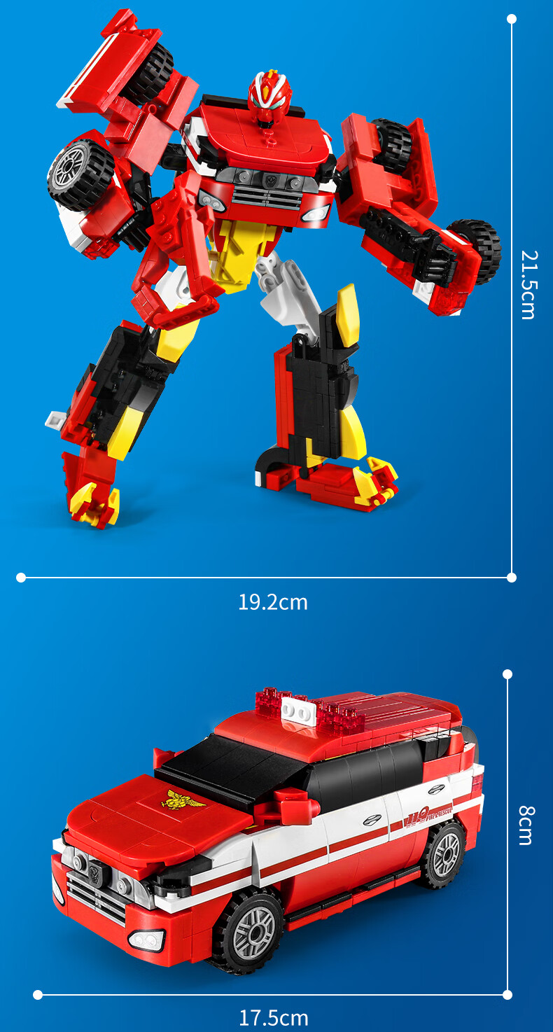 s牌加致咖宝车神积木拼装玩具变形金刚汽车动脑男孩礼物跳跃先知9010