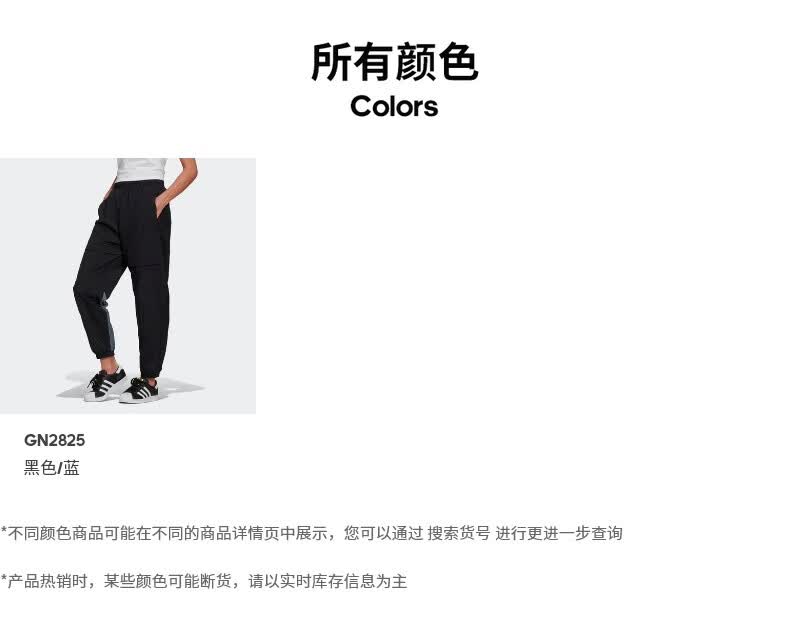 adidas Adicolor Sliced Trefoil Japona Tracksuit Bottoms | GN2825 | FOOTY.COM