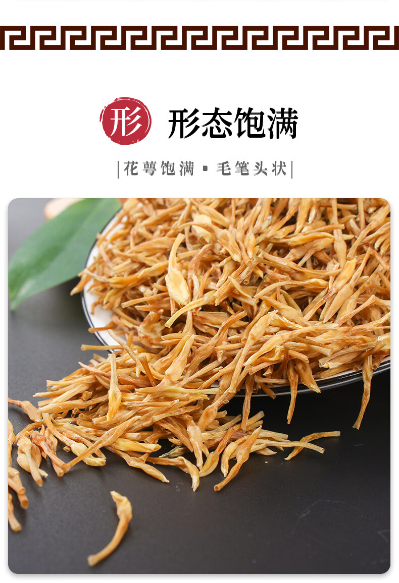素馨花中材 别名素英 鸡蛋花 素馨花茶 玉芙蓉 素馨针 50克一份