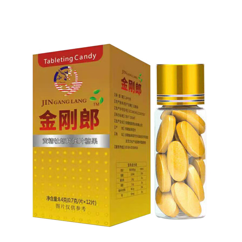 玛咖黄精片男性口服传统滋补食品批发成人用12片一件 口服 12片/盒