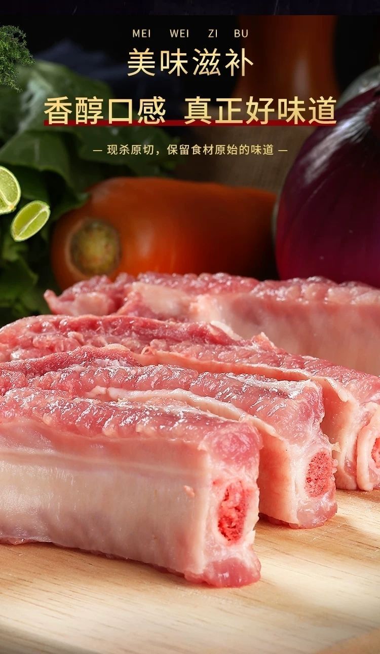 新鲜排骨猪肉前排新鲜猪排肋排肋骨生排骨排猪排肉顺鑫贝新鲜排骨带箱