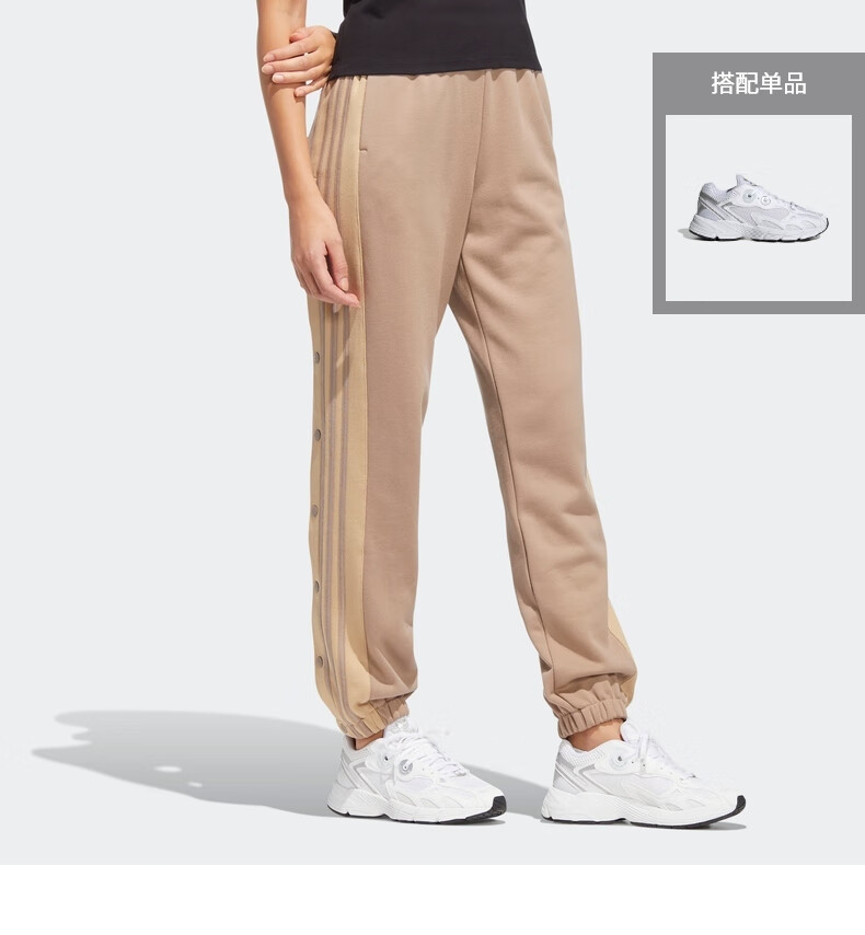 adidas阿迪达斯官网三叶草女装春季新款侧开纽扣束脚运动裤hh9459棕浅