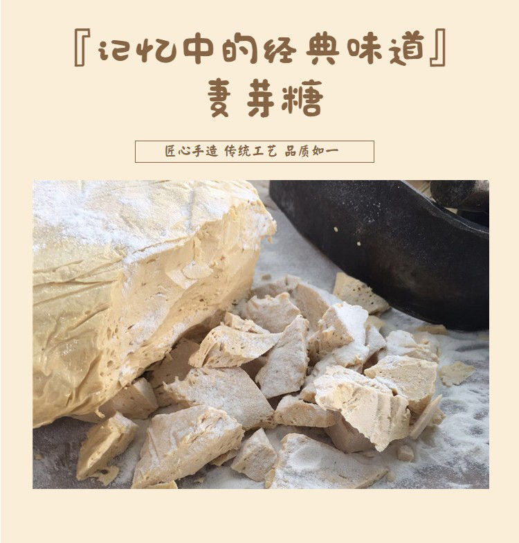 四川麻糖的制作过程图片