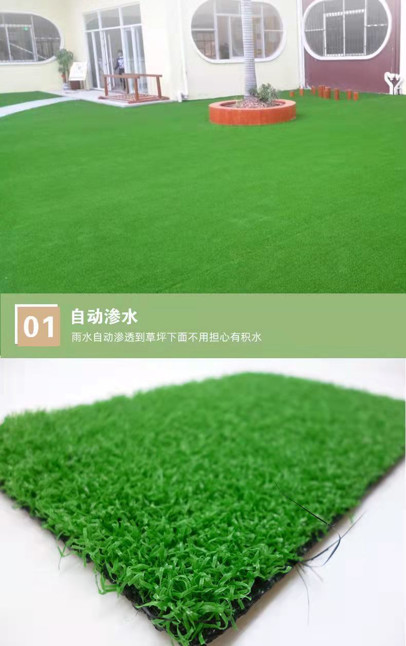 仿真草坪人工草皮假草坪室外家用绿地毯工程围挡草幼儿园学校草坪草高